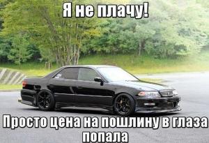 Автомобильные демотиваторы часть 535)