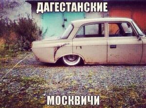 Автомобильные демотиваторы часть 535)
