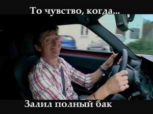 Автомобильные демотиваторы часть 535)