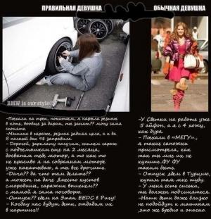 Автомобильные демотиваторы часть 536)