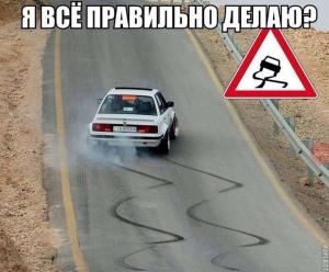Автомобильные демотиваторы часть 536)