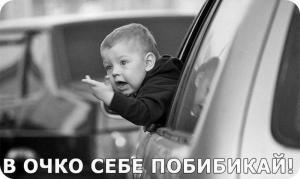 Автомобильные демотиваторы часть 536)