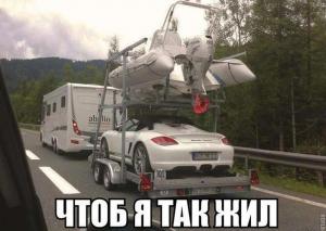 Автомобильные демотиваторы часть 536)
