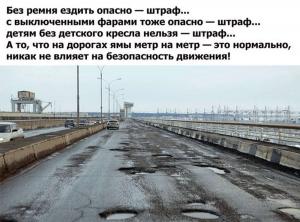 Автомобильные демотиваторы часть 536)