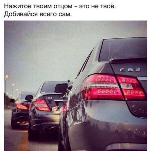 Автомобильные демотиваторы часть 536)
