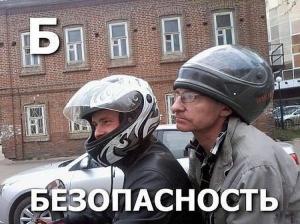 Автомобильные демотиваторы часть 536)