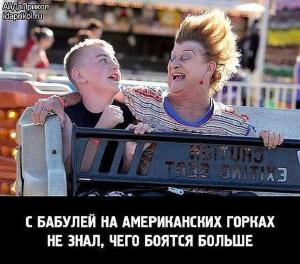 Автомобильные демотиваторы часть 536)
