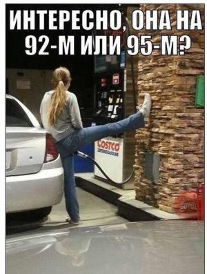 Автомобильные демотиваторы часть 537)
