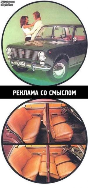Автомобильные демотиваторы часть 537)