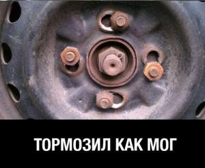 Автомобильные демотиваторы часть 537)