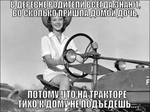 Автомобильные демотиваторы часть 537)