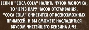 Автомобильные демотиваторы часть 537)
