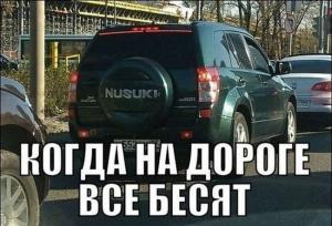 Автомобильные демотиваторы часть 537)