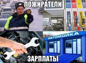 Автомобильные демотиваторы часть 537)