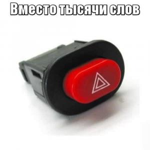 Автомобильные демотиваторы часть 537)