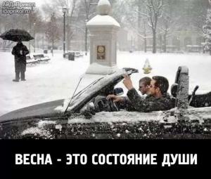 Автомобильные демотиваторы часть 537)