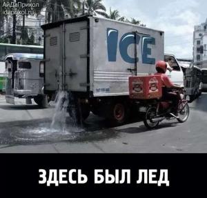 Автомобильные демотиваторы часть 537)