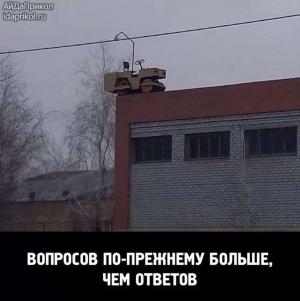 Автомобильные демотиваторы часть 537)