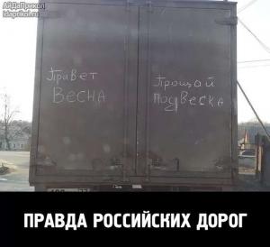 Автомобильные демотиваторы часть 538)