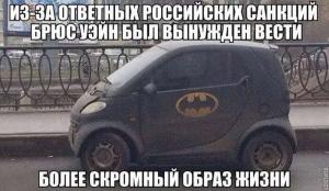 Автомобильные демотиваторы часть 538)