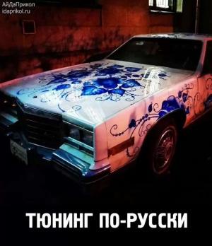Автомобильные демотиваторы часть 538)