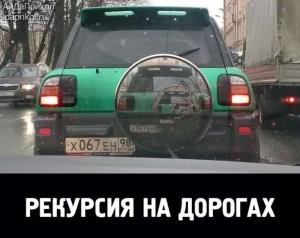 Автомобильные демотиваторы часть 538)