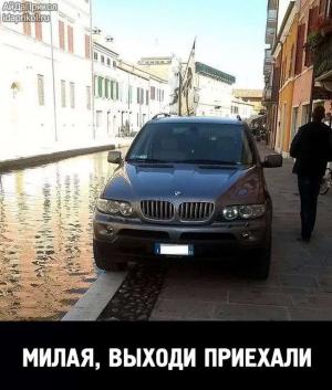 Автомобильные демотиваторы часть 538)