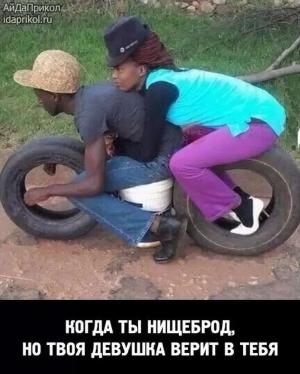 Автомобильные демотиваторы часть 538)