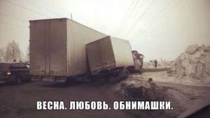 Автомобильные демотиваторы часть 538)
