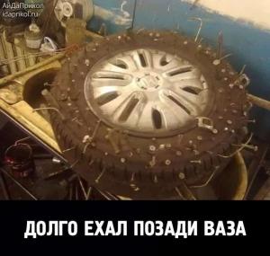 Автомобильные демотиваторы часть 538)