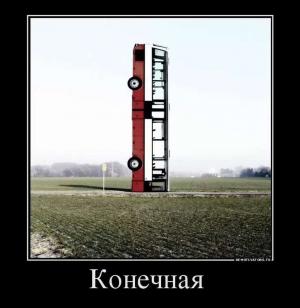 Автомобильные демотиваторы часть 538)