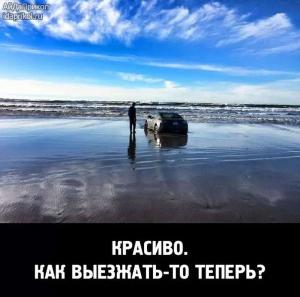 Автомобильные демотиваторы часть 539)