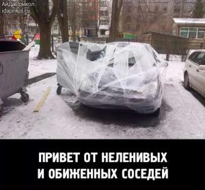 Автомобильные демотиваторы часть 539)