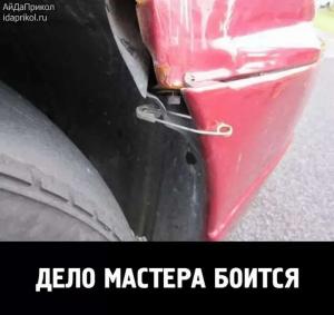 Автомобильные демотиваторы часть 539)