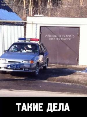 Автомобильные демотиваторы часть 539)