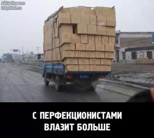 Автомобильные демотиваторы часть 539)