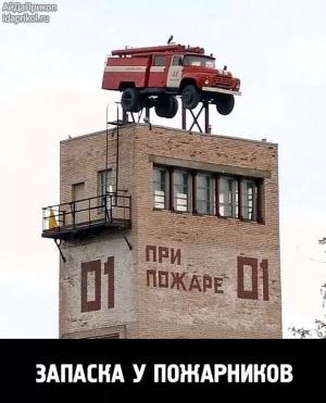 Автомобильные демотиваторы часть 539)