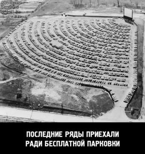 Автомобильные демотиваторы часть 539)
