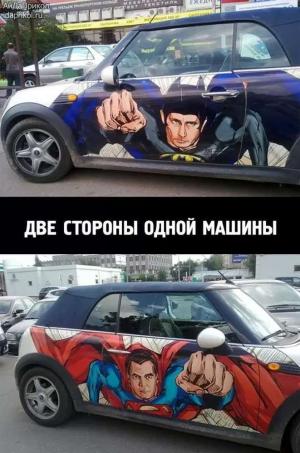 Автомобильные демотиваторы часть 540)