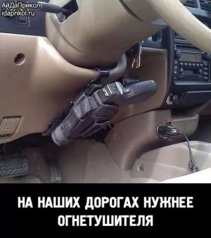 Автомобильные демотиваторы часть 540)
