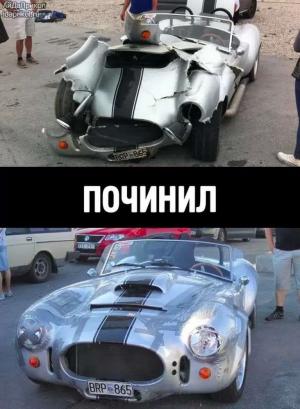 Автомобильные демотиваторы часть 540)