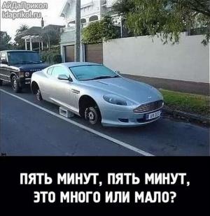 Автомобильные демотиваторы часть 540)