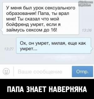 Автомобильные демотиваторы часть 540)