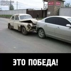 Автомобильные демотиваторы часть 540)