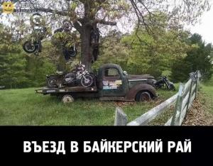 Автомобильные демотиваторы часть 540)