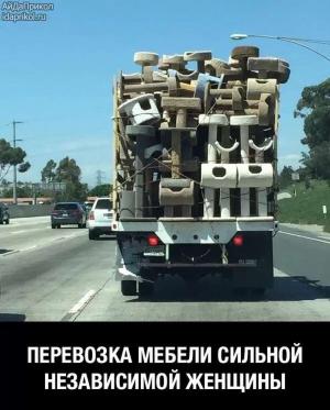 Автомобильные демотиваторы часть 540)