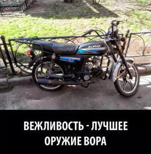 Автомобильные демотиваторы часть 540)