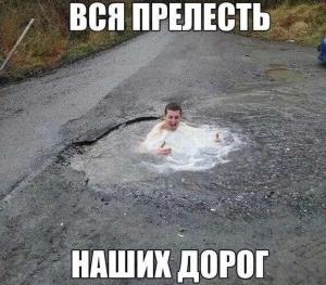 Автомобильные демотиваторы часть 541)