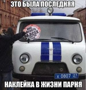 Автомобильные демотиваторы часть 541)