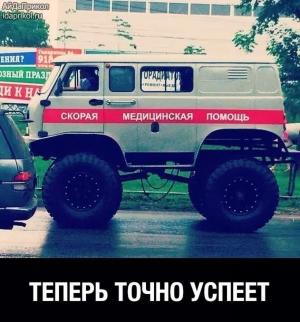 Автомобильные демотиваторы часть 541)